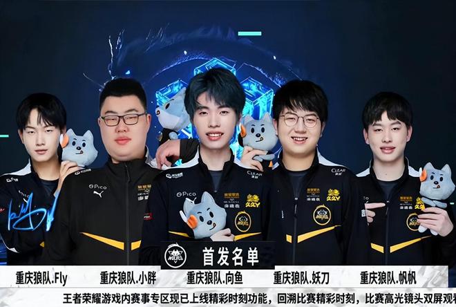 隨著英超新