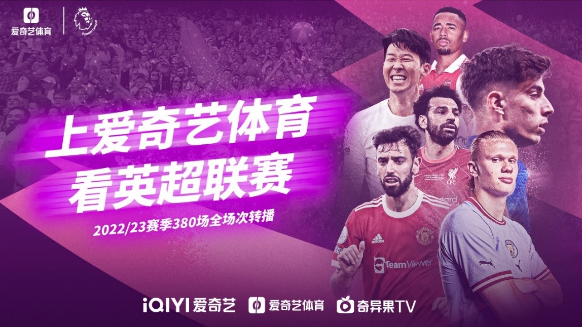 明的战术调