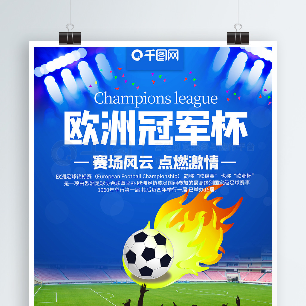 展现出了极