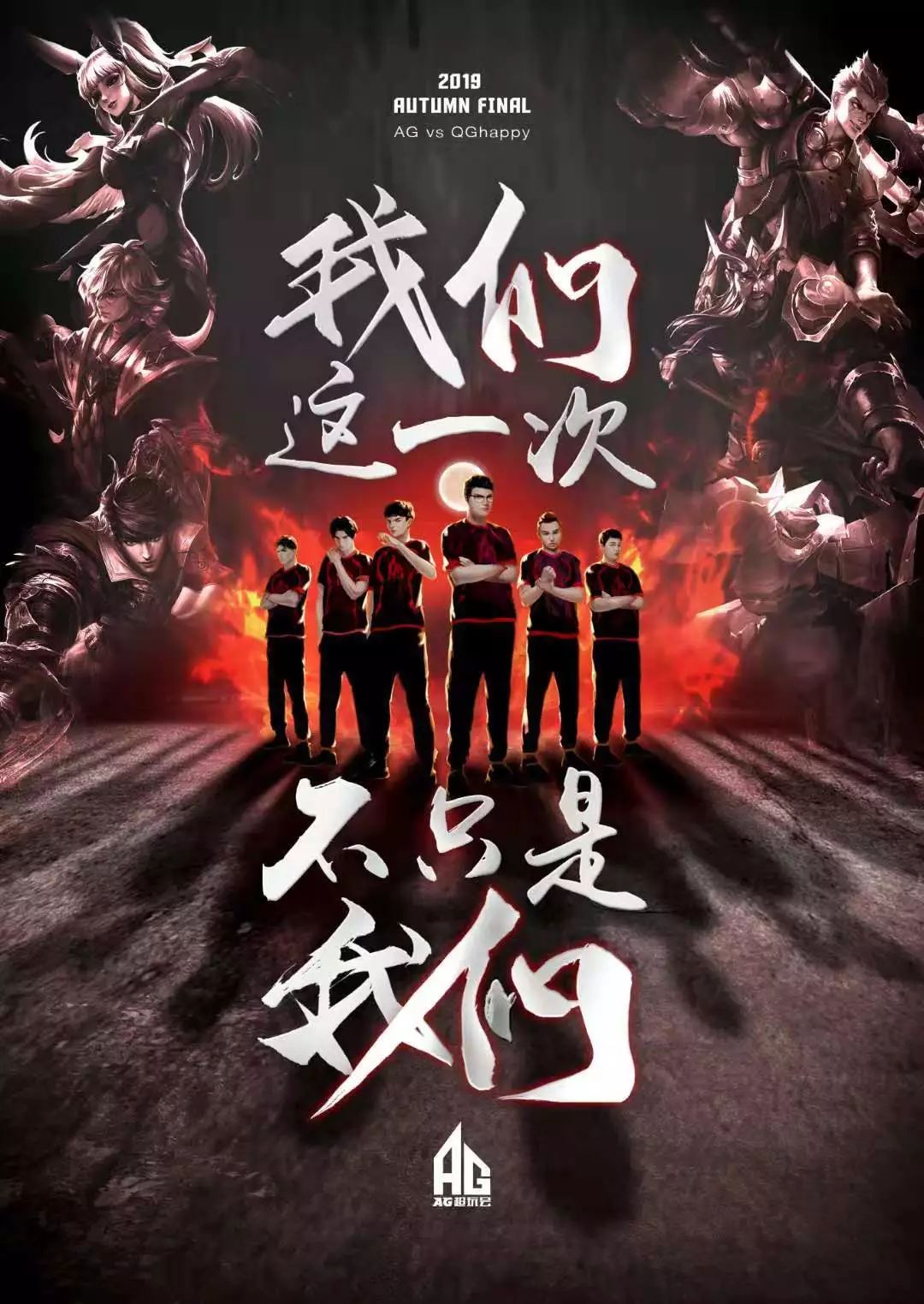 了更多能量