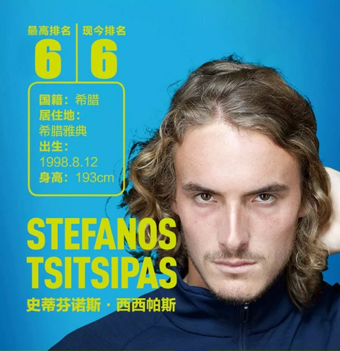 冯天薇今天回返我国 还在考虑是否要退役