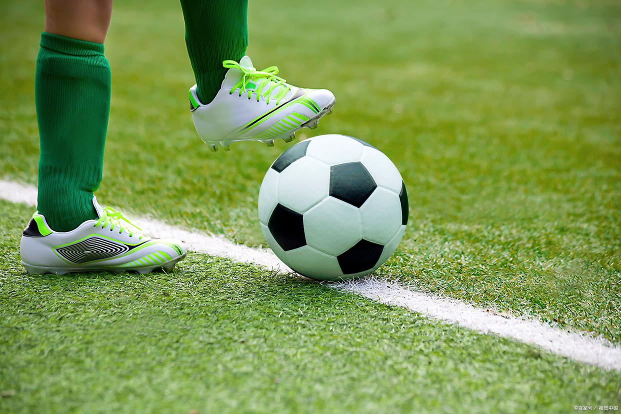 西甲：皇家社会以2比1击败塞尔达