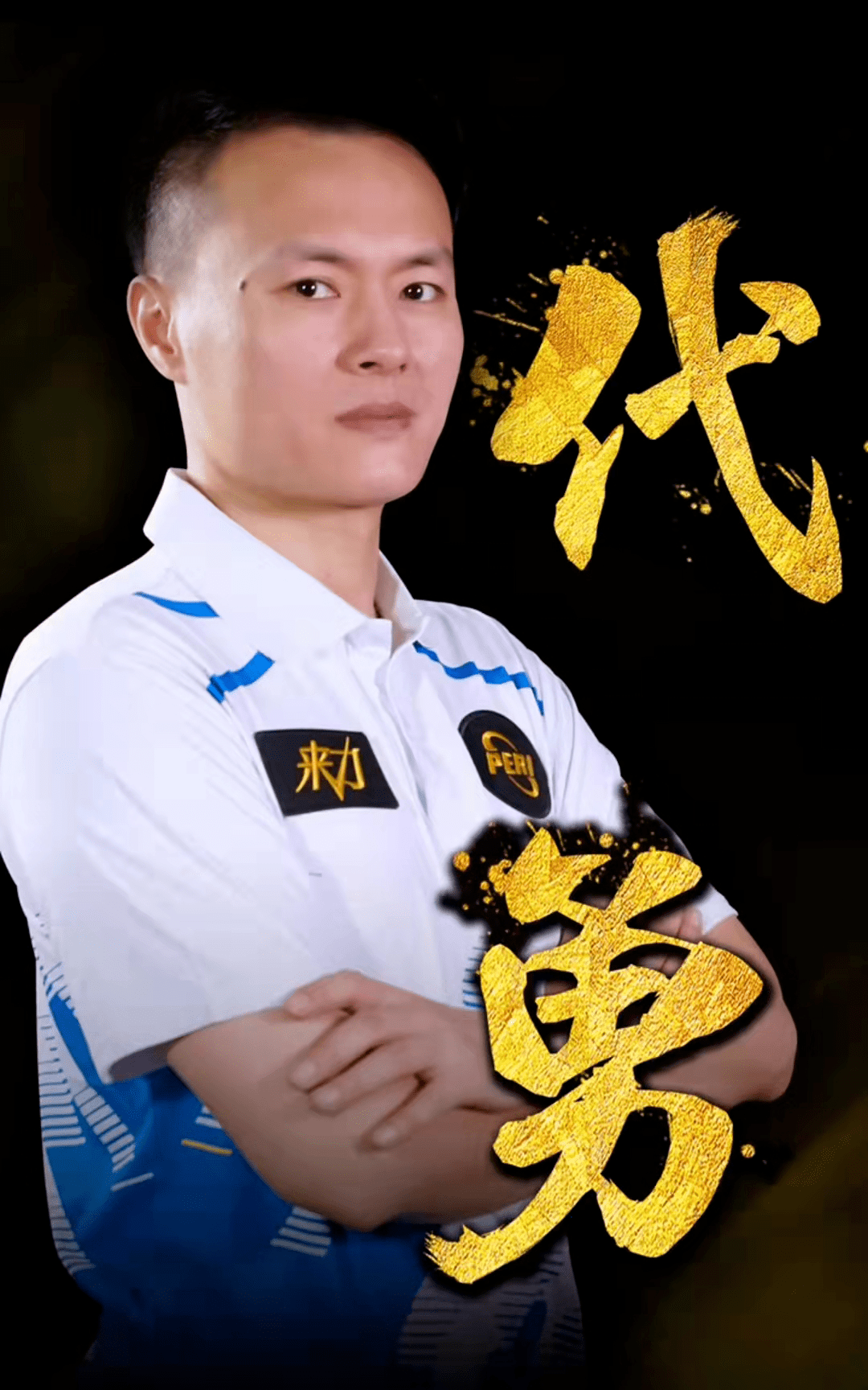 扎尼奥洛接近重返意甲 以租借方式加盟乌迪内斯